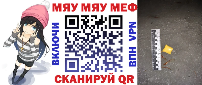 Названия наркотиков Шуя МЕТАДОН  COCAIN  Alpha-PVP  Гашиш  Марихуана 