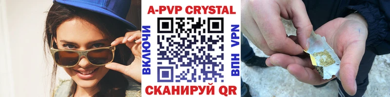 кракен ONION  Шуя  A PVP Соль  купить  сайты 