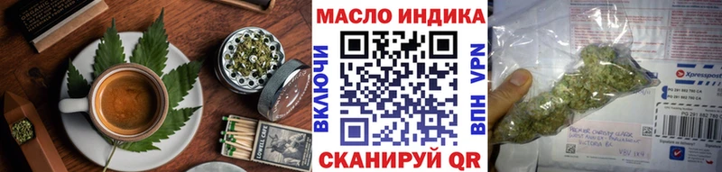 Печенье с ТГК марихуана  kraken ТОР  Шуя 