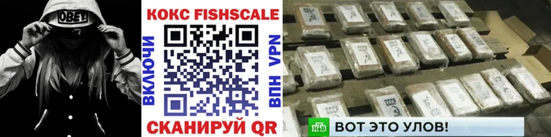 цены наркотик  это телеграм  COCAIN 97%  Шуя 