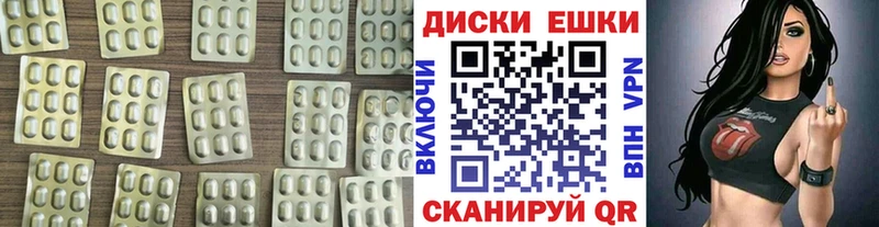 где найти наркотики  Шуя  Экстази бентли 