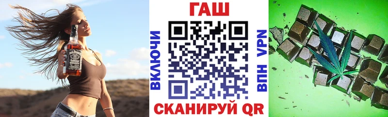 ссылка на мегу ссылка  наркота  Шуя  ГАШИШ индика сатива 