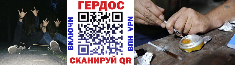 купить  цена  ОМГ ОМГ ссылка  ГЕРОИН Афган  Шуя 