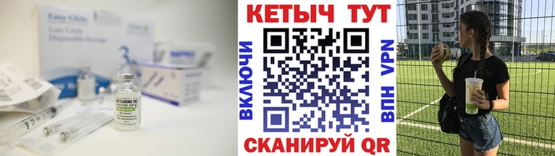 гидра сайт  Шуя  КЕТАМИН ketamine  закладка 