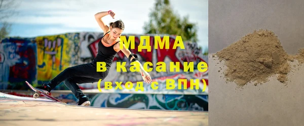гидра Белоозёрский