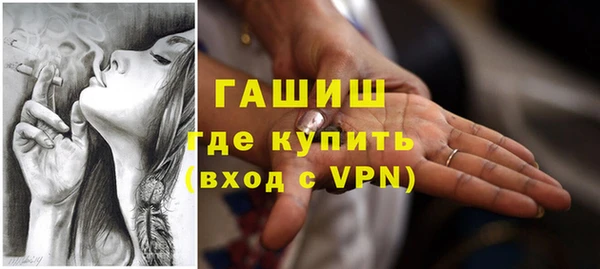 гидра Белокуриха