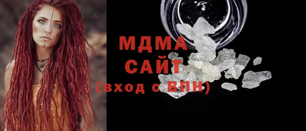 гидра Белокуриха