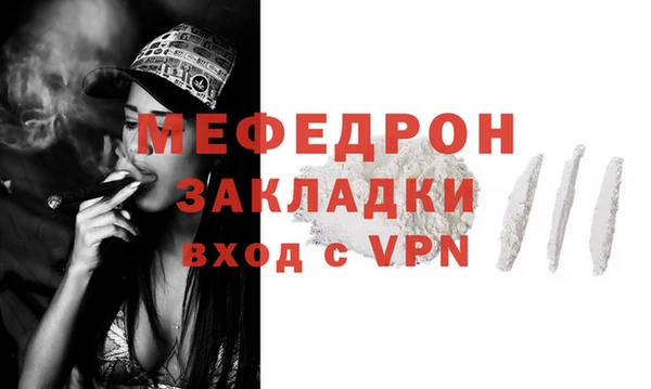 гидра Белоозёрский