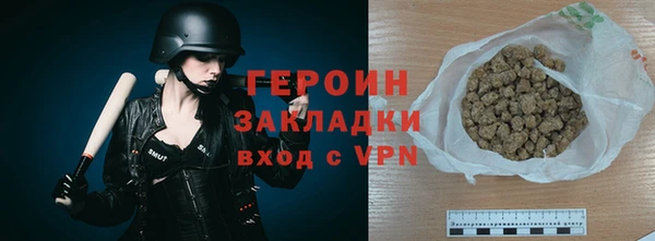 гидра Белокуриха
