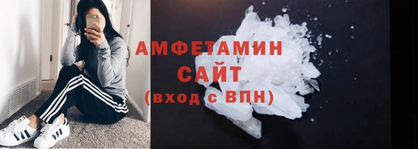 трава Беломорск