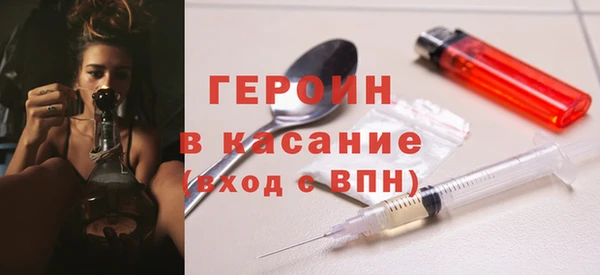 трава Беломорск