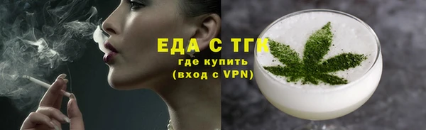 гидра Белокуриха
