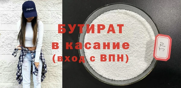 гидра Белокуриха
