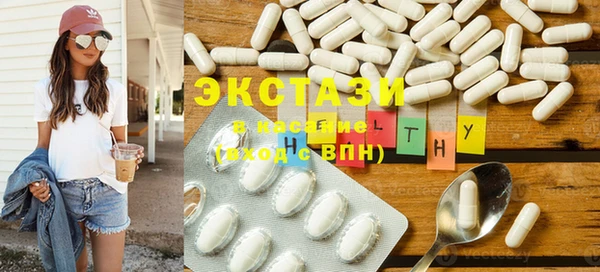 гидра Белокуриха