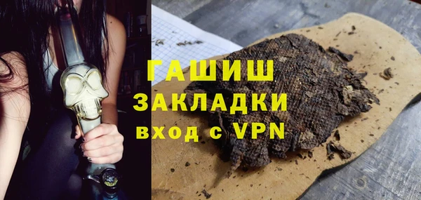 гидра Белоозёрский