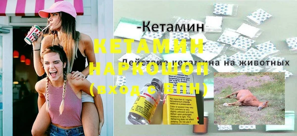 гидра Белокуриха