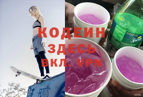 трава Беломорск