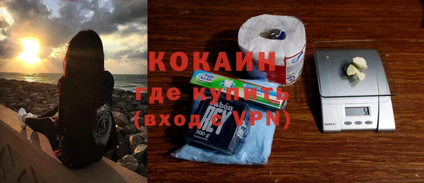 трава Беломорск