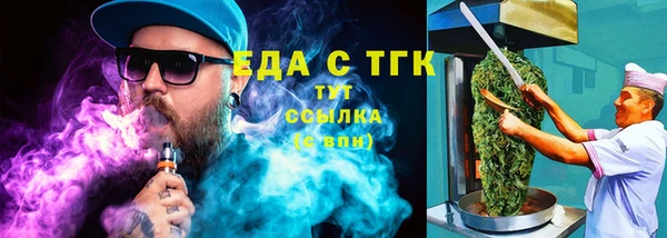 гидра Белокуриха