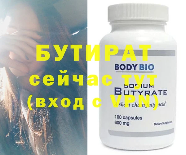 гидра Белокуриха