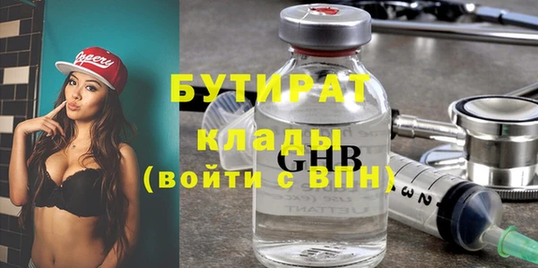 гидра Белокуриха