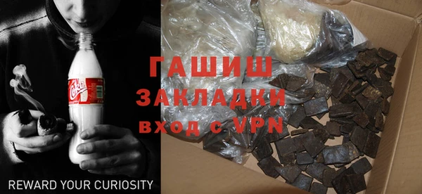 гидра Белоозёрский