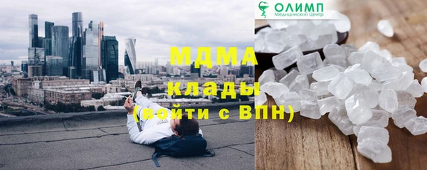 гидра Белоозёрский