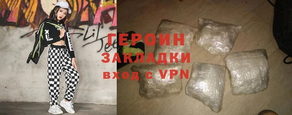 гидра Белоозёрский