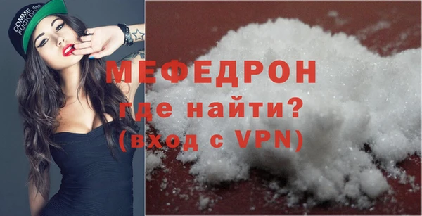 гидра Белокуриха