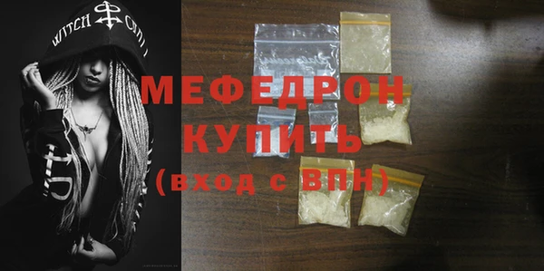 гидра Белокуриха