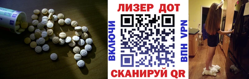 Лсд 25 экстази ecstasy  закладка  Шуя 