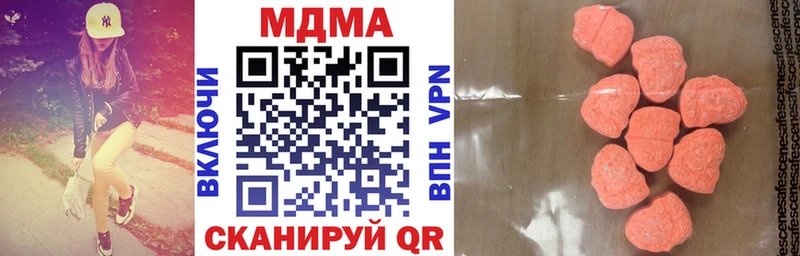 MDMA Molly  Шуя 