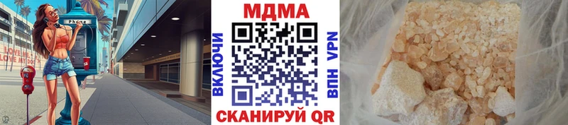 MDMA crystal Шуя