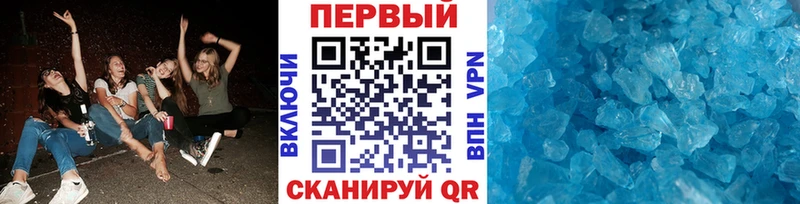 Метамфетамин Декстрометамфетамин 99.9%  даркнет какой сайт  Шуя 