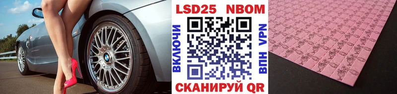где можно купить наркотик  Шуя  Марки N-bome 1,8мг 