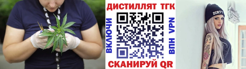 ТГК жижа  Шуя 